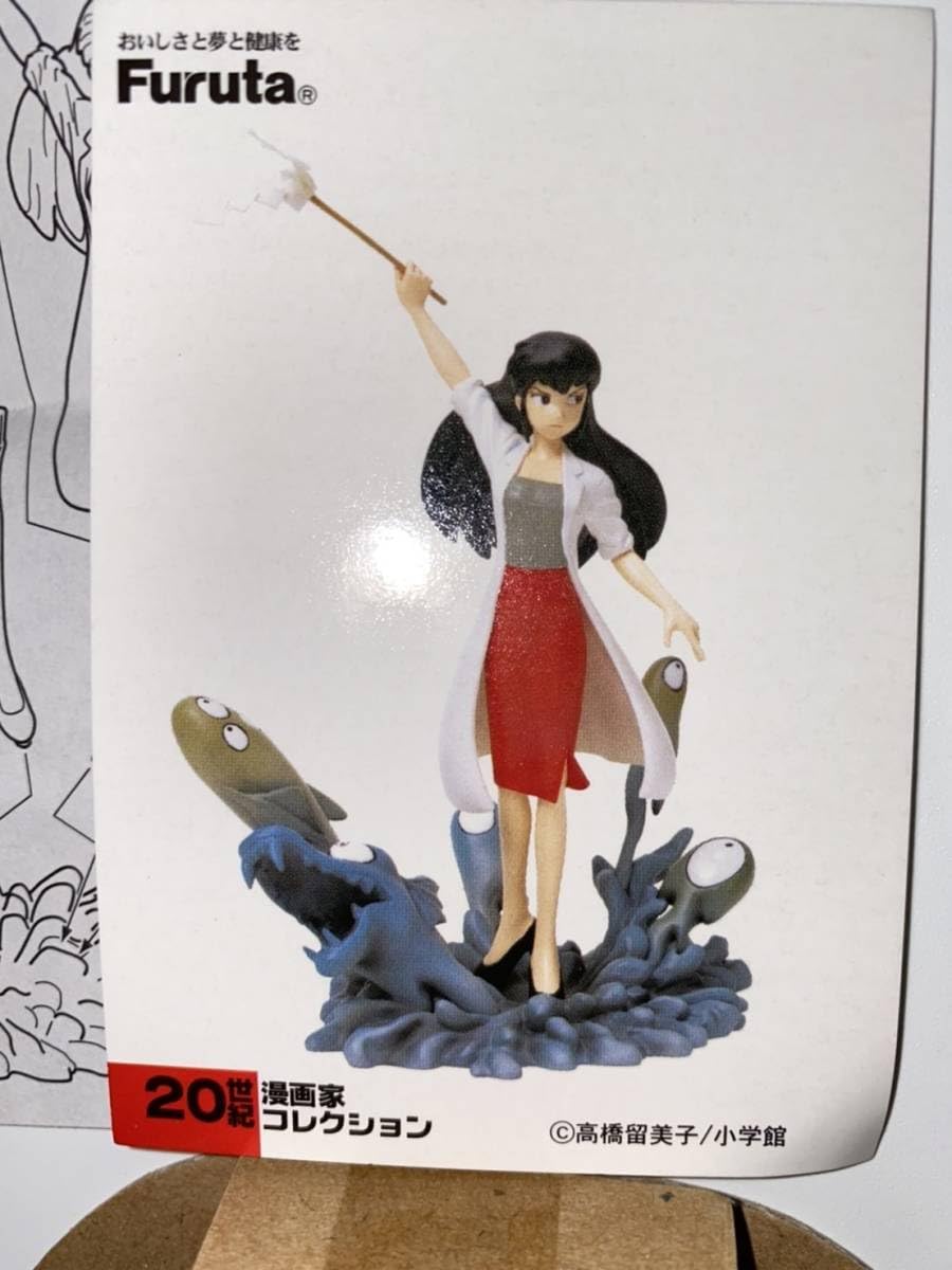 Amazon.co.jp: 単品 Furuta 食玩 20世紀漫画家コレクション 高橋留美子