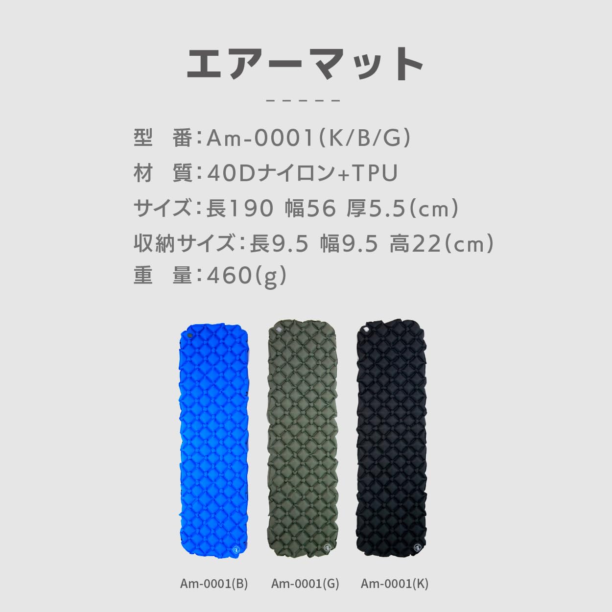 エアマット Amazon.co.jp: A.S.F. OUTDOOR エアーマット (Blue) 超軽量 約460g 厚