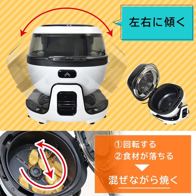 THANKO サンコー まわるエアフライヤードラム 回転式 Amazon.co.jp: THANKO まわるエアフライヤードラム クルクルクック