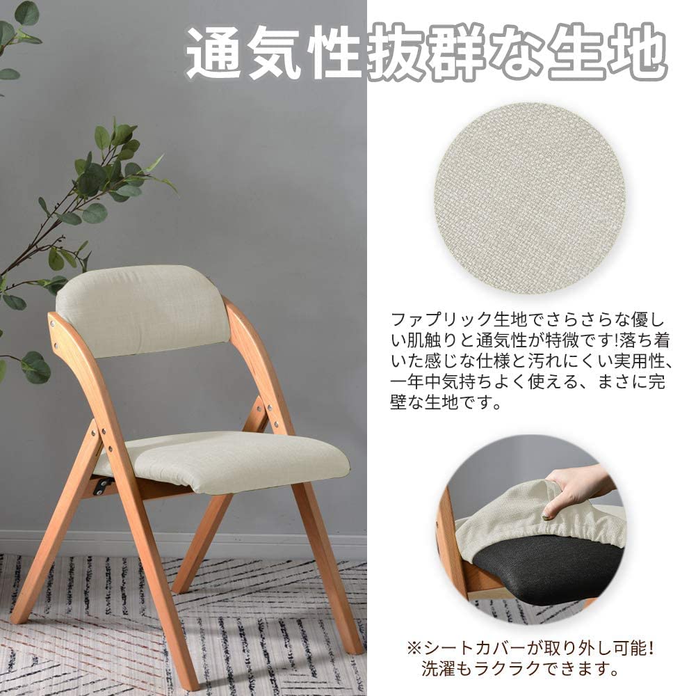 Amazon|ダイニングチェア 2脚セット 介護椅子 木製 折りたたみ Amazon|ダイニングチェア 2脚セット 介護椅子 木製 折りたたみ