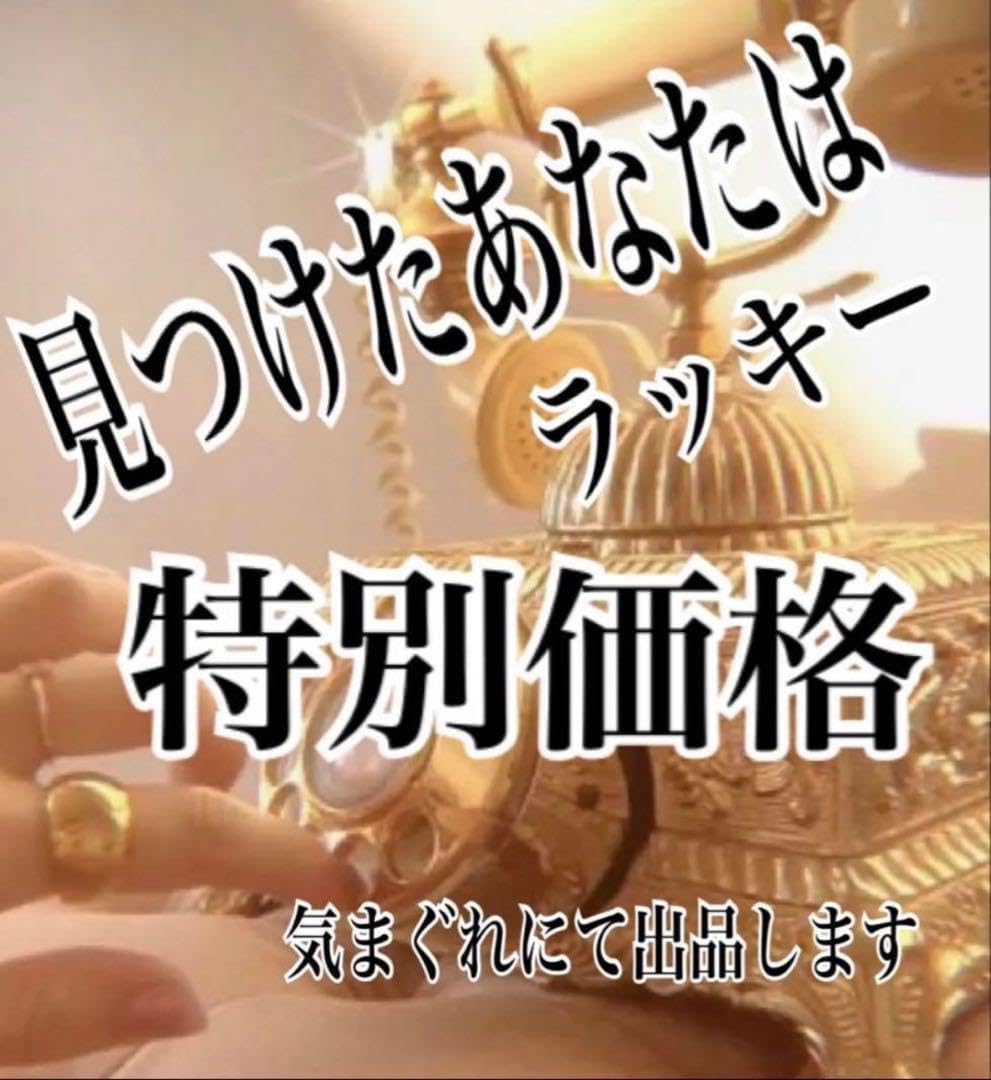 10分電話占い チャット