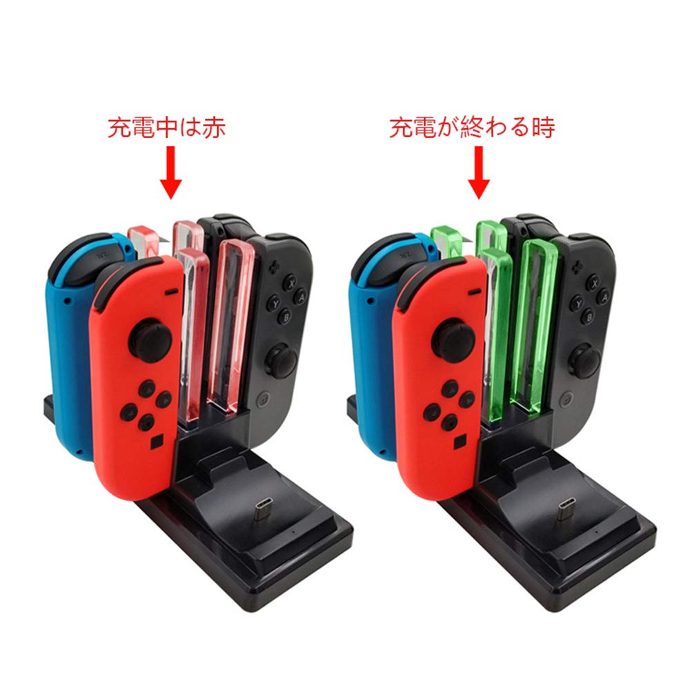 NintendoSwitch同時操作端末 4台用 Amazon.co.jp: Alioay Nintendo Switch対応 Joy-Con充電