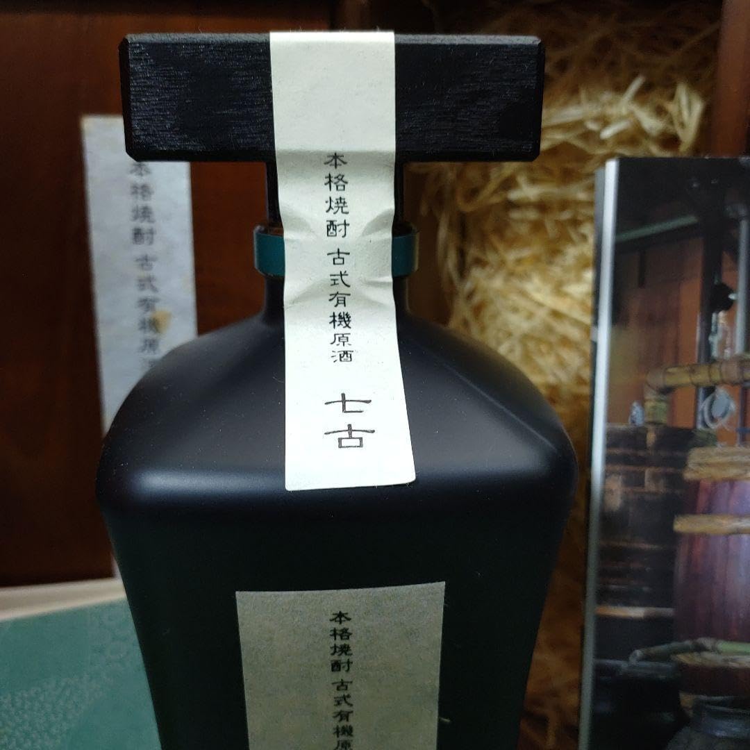 ななこ 七古 焼酎 2023年 専用ボックス入り 【公式通販】 ななこ 七古 焼酎 2023年 専用ボックス入り 【公式通販】