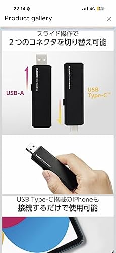 Amazon.co.jp: エレコム 外付けSSD 500GB USB3.2 (Gen2)対応 スライド