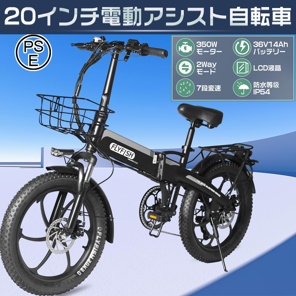 Amazon | 【2023】[公道走行可能 免許不要 ] フルアシスト 電動 