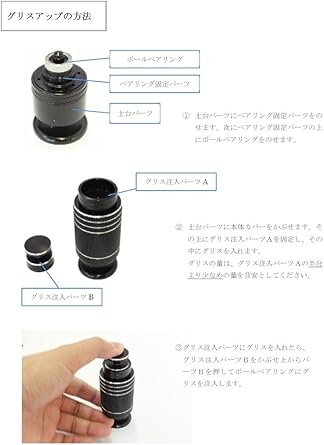 Amazon ボールベアリング洗浄 グリスアップツール ベアリングリフレッシュ ラジコン ドローン 通販