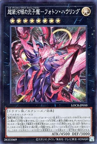 �V�Y���J�[�h ����͊�̌��q���|�t�H�g���E�n�E�����O(�V�[�N���b�g���A) LIMIT OVER COLLECTION THE RIVALS �iLOCR�j | �G�N�V�[�Y�E���ʃ����X�^�[