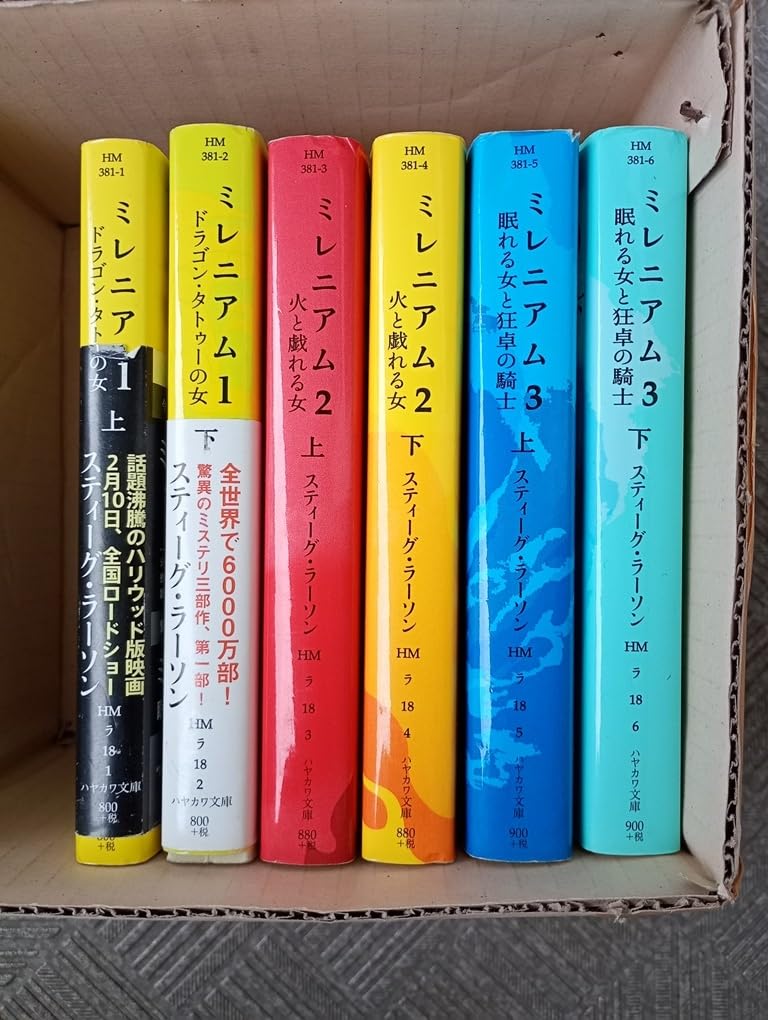 人気作家　小説　ミステリー　文庫　115冊セット　まとめ売り　大量　文庫本　推理 人気作家 小説 ミステリー 文庫 115冊セット まとめ売り 大量