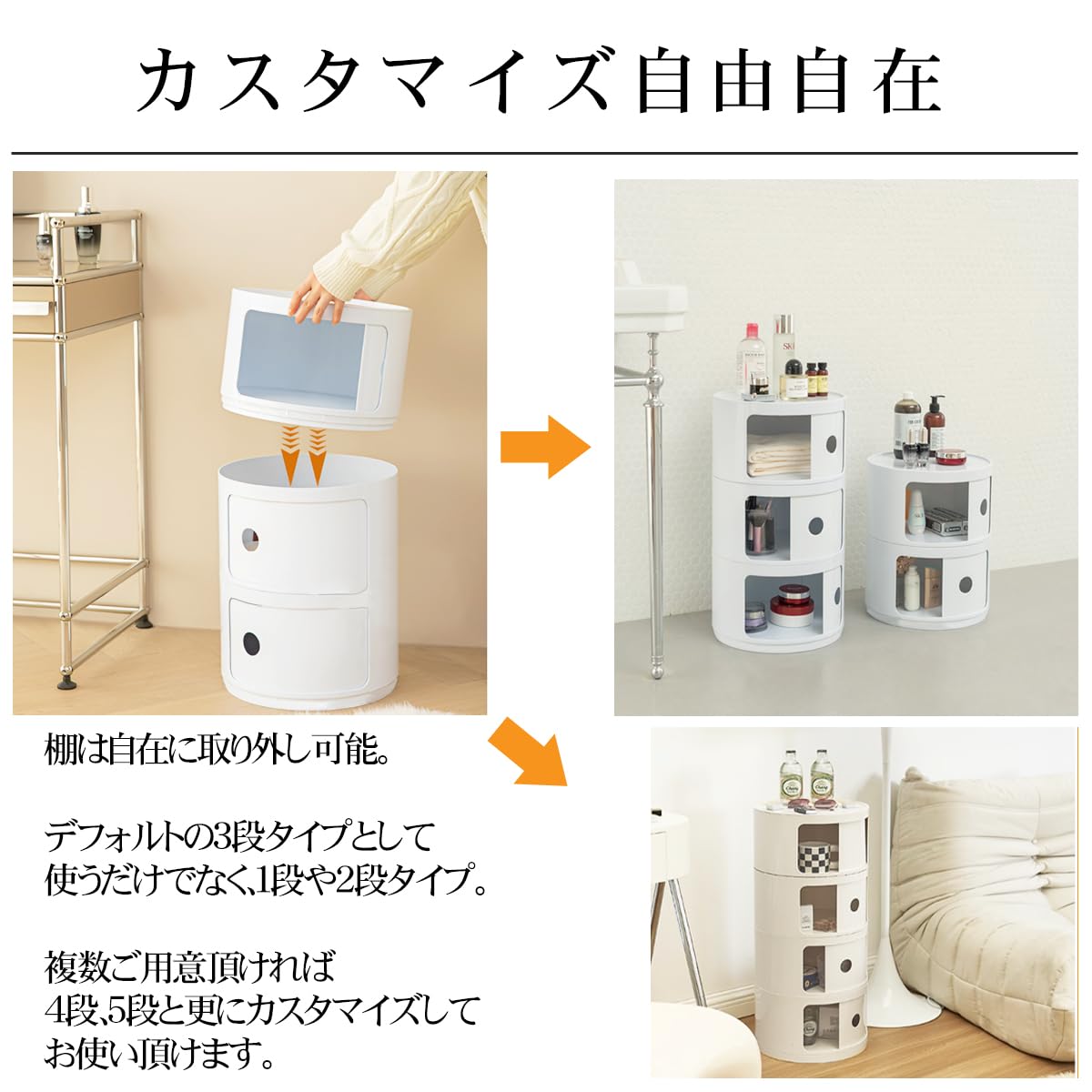 Amazon｜【WNJAPAN】コンポニビリ 3段 収納家具 チェスト 完成品 