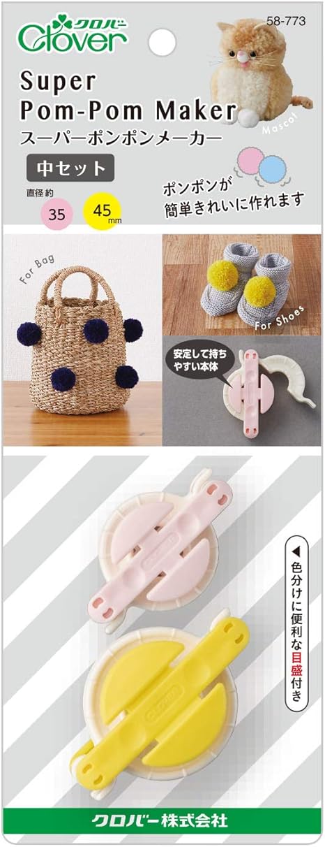 Amazon クロバー Clover スーパーポンポンメーカー 中セット F35 45mm Cl58 773 編み機 織り機 通販
