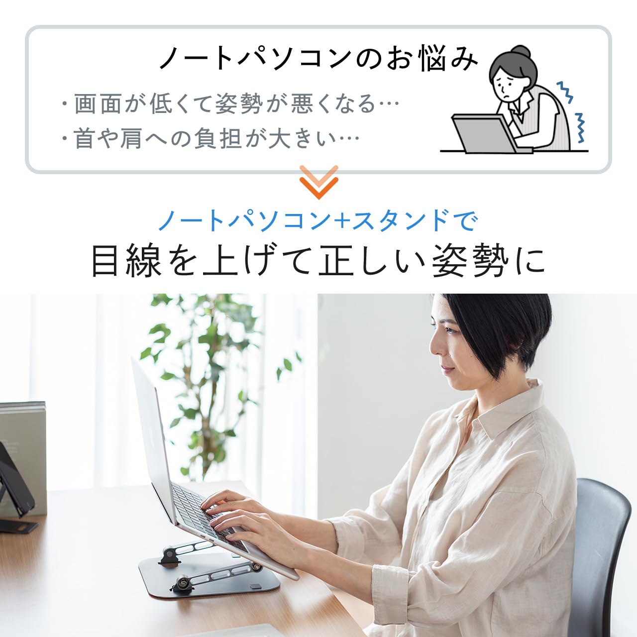 Amazon.co.jp: イーサプライ ノートパソコンスタンド タブレット