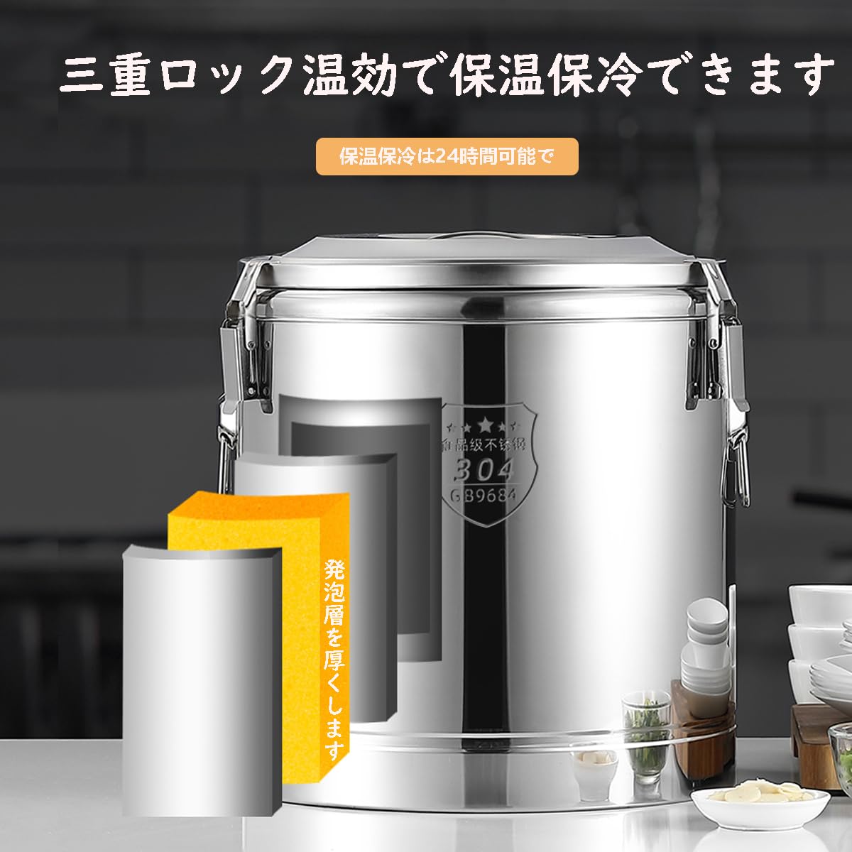 Amazon.co.jp: ウォータージャグ タンク 保温ジャグ ステンレス断熱