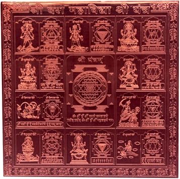 Shree Dus Mahavidya Shree Yantra in Thick Copper/Gold Plated Premium Quality Blessed and Energized 6 Inch X 6 Inch Copper