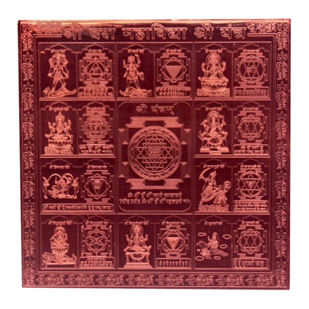 Shree Dus Mahavidya Shree Yantra in Thick Copper/Gold Plated Premium Quality Blessed and Energized (6 Inch X 6 Inch Copper)
