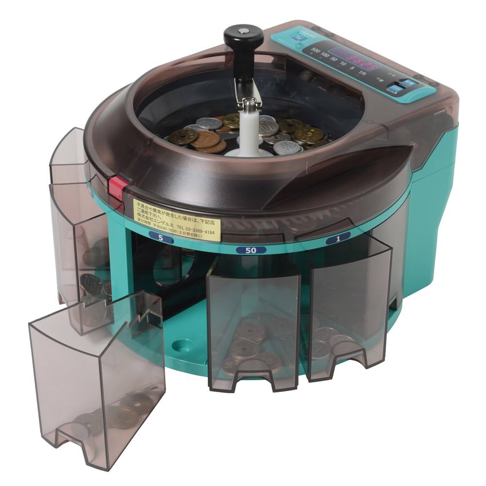 コインソーター　SCS-100 硬貨計数＆選別機　中古　点検要 Amazon | エンゲルス コインソーター 小型硬貨選別機 SCS-100
