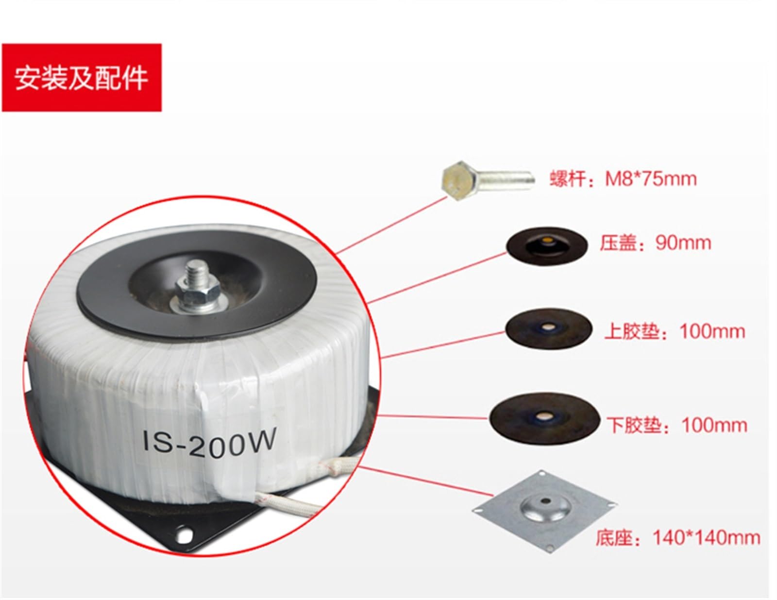 Trasformatore di Isolamento da 220 V a 220 V a 220 V 1 a 1 trasformatore ad Anello di Sicurezza monofase a Bassa frequenza Bestiame Personalizzato 100 w 200 w 300 (Size : 100W)