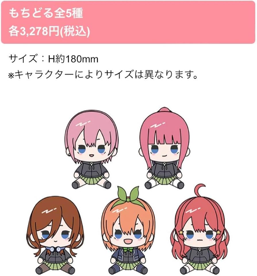 Amazon.co.jp: 五等分の花嫁 ドン キホーテ パーカー もちどる 