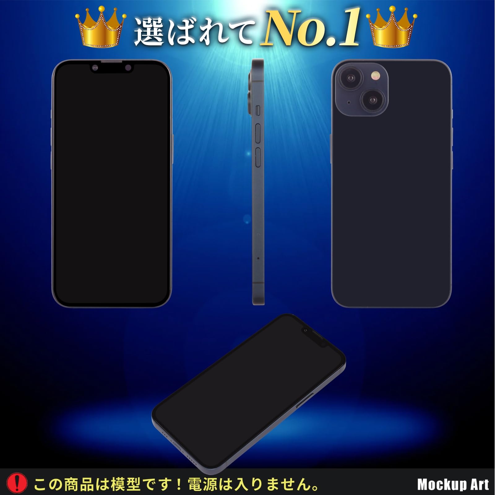 Amazon.co.jp: 展示用模型 iPhone 14 Plus ミッドナイト (黒画面