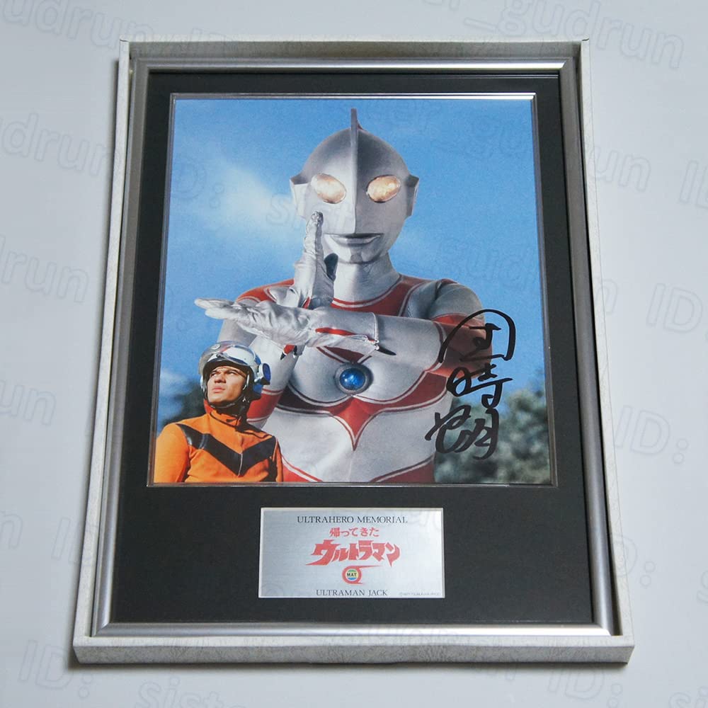 Amazon.co.jp: 【本体美品】 ヒーローメモリアル 帰ってきたマン