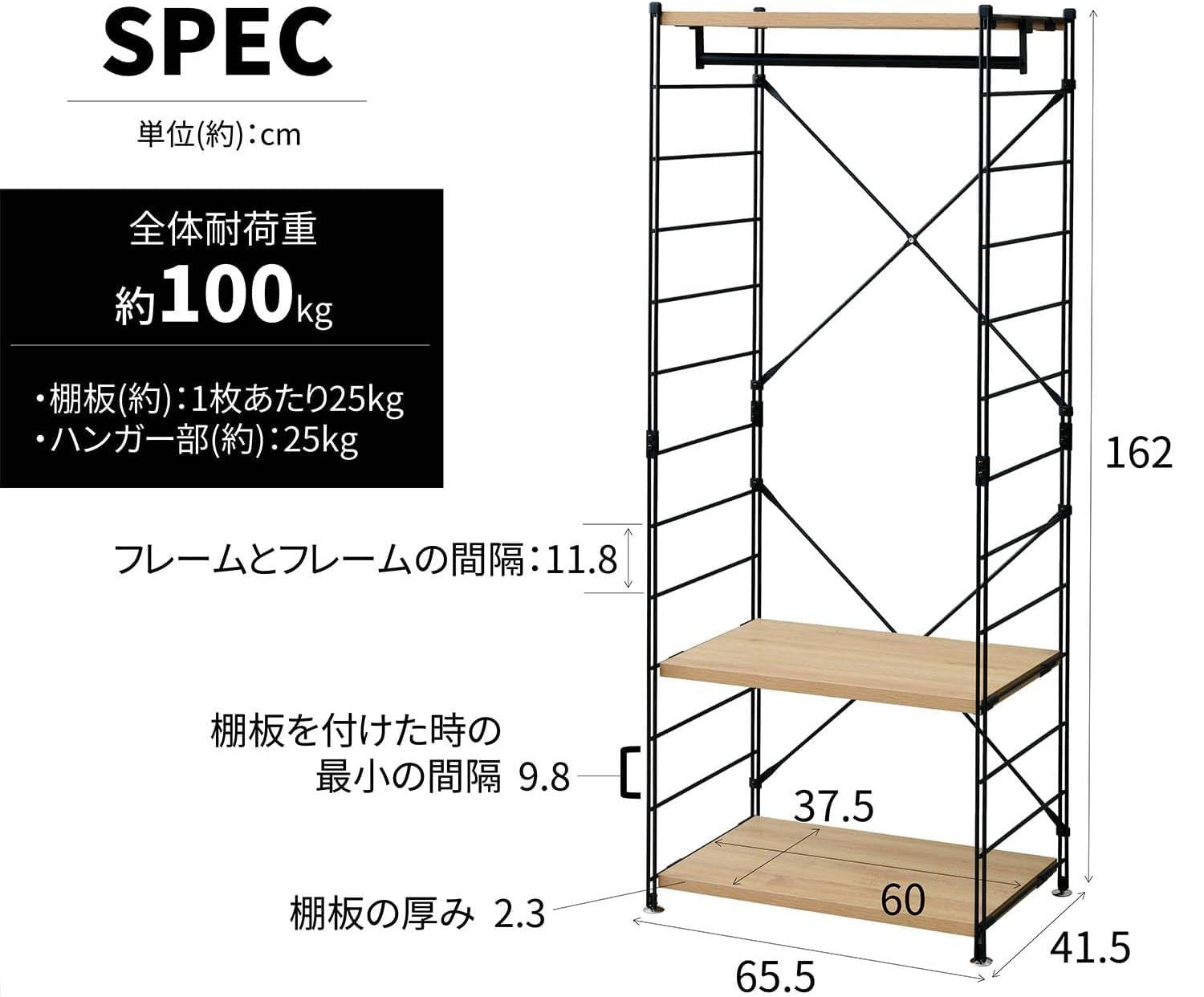 Amazon｜ハンガーラック 木製 全体耐荷重100kg ハンガー・棚板高さ調節