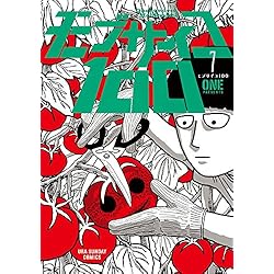 Amazon.co.jp: モブサイコ100 全16巻 新品セット : ONE: 本