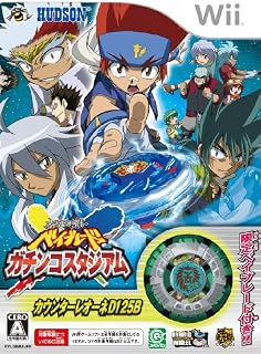 Metal Fight Beyblade: Gachinko Stadium [Japan Import]