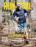 RUN+TRAIL (ラントレイル) Vol.36 2019年 5月号 [雑誌]