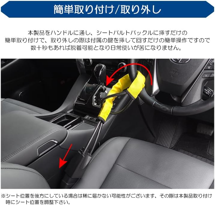 220系 クラウン ハイブリッド含む ハンドルロック ステアリングロック 車盗難防止 カーセキュリティ リレーアタック対策 ワイヤー