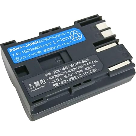 【日本規制検査済み】 CANON BP-508 BP-511 BP-512 BP-514 互換 バッテリー キャノン PowerShot G6 G6 G3 Pro90 Pro1【カバー付き】 ロワジャパンPSEマーク付