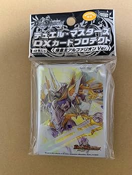 Amazon.co.jp: DXカードプロテクト 精霊王アルファリオン