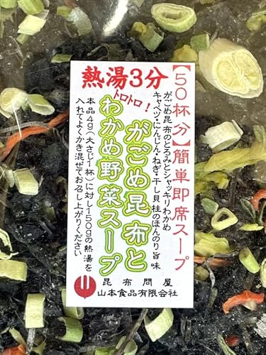 ̍z≮ ߍzE؁E킩߃X[v200g [50t]ȒPCX[v