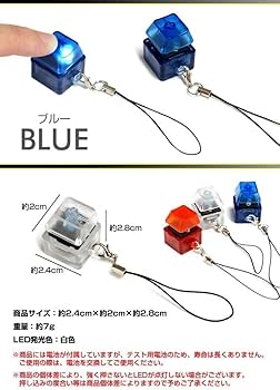 Amazon | メカニカル スイッチ キーボード キーホルダー LED
