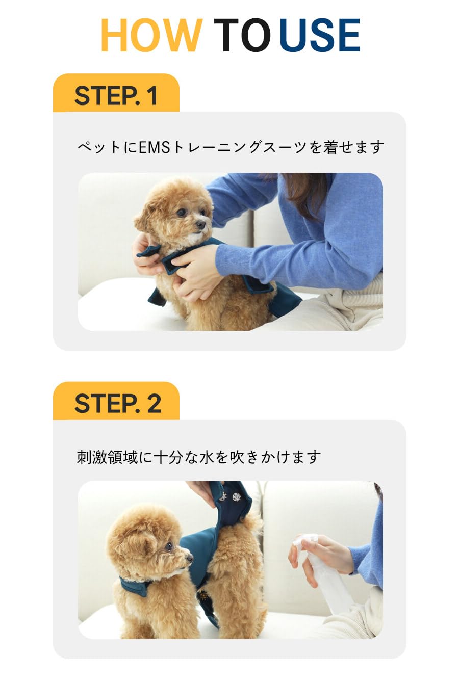 Amazon | 【犬用 EMSトレーニングスーツ】犬 膝蓋骨脱臼 ケア EMS