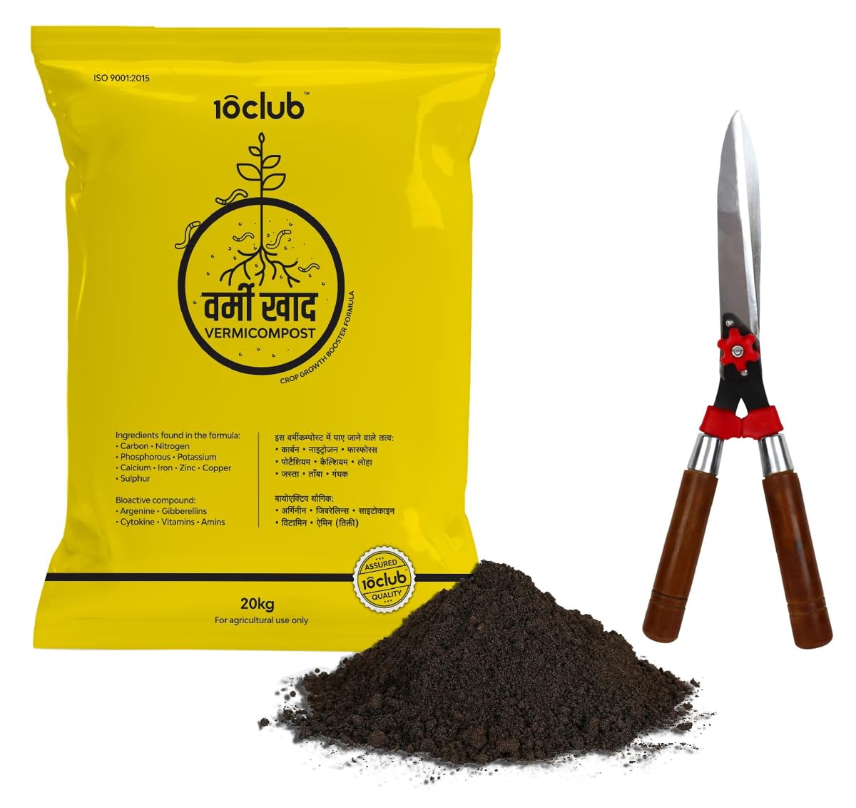 Kraft Seeds Hedge Shears for Gardening - 1 Pc (Metal) & Kraft Seeds 20KG Vermicompost food for the soil (B0CCV13JBZ) Amazon Price History, Amazon Price Tracker