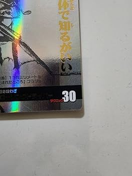 週末限定出品ムシキング ヘルクレスオオカブト2007夏シャイニング シークレット Amazon.co.jp: ムシキング シークレット2007夏シャイニング