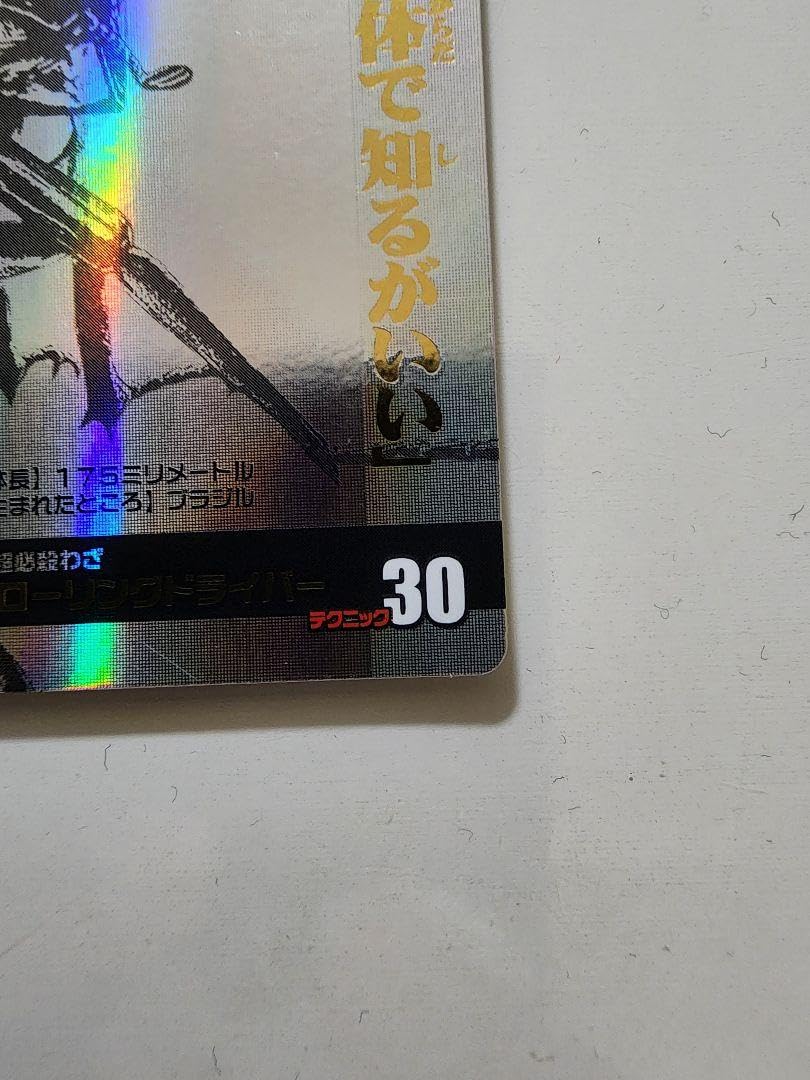 ムシキング2007夏シャイニング　シークレット 昆虫王者ムシキング ヘルクレスオオカブト 2007夏シャイニング