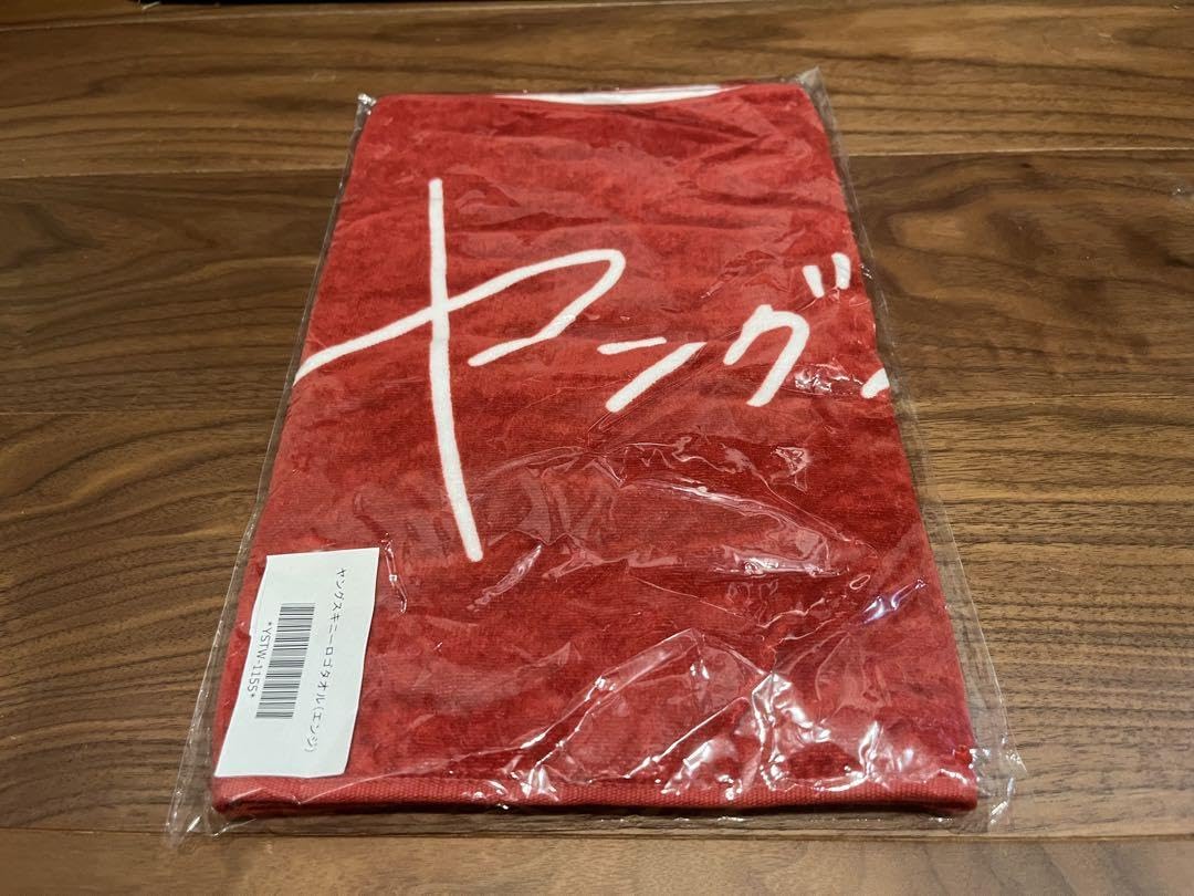 ヤングスキニー タオル まとめ売り 2376379471.jpg?1726581830