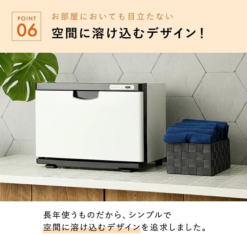 タオルウォーマー K 前開き Mサイズ 13L ブラウン/ブラック 大容量