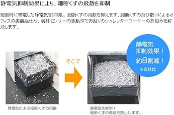 コクヨ シュレッダー用 ゴミ袋 M 静電気抑制 KPS-PFS86 (KPS-PFS86)【送料無料】 Amazon | コクヨ シュレッダー用 ゴミ袋 M 静電気抑制 KPS-PFS86