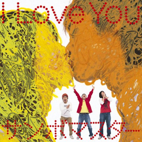 Amazon.co.jp: I Love You: ミュージック