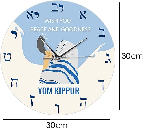 Miniatura 2 de The Geeky Days Yom Kippur Day Hebreo Reloj de pared silencioso Israel Holiday Jews People Home Reloj de pared decorativo Día de Expiación Judaísmo,