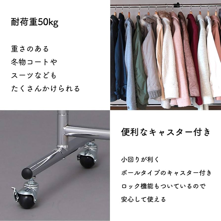 業務用 パイプ ハンガーラック Y型 Amazon｜N4Space Y型パイプハンガーラック 頑丈 耐荷重150kg