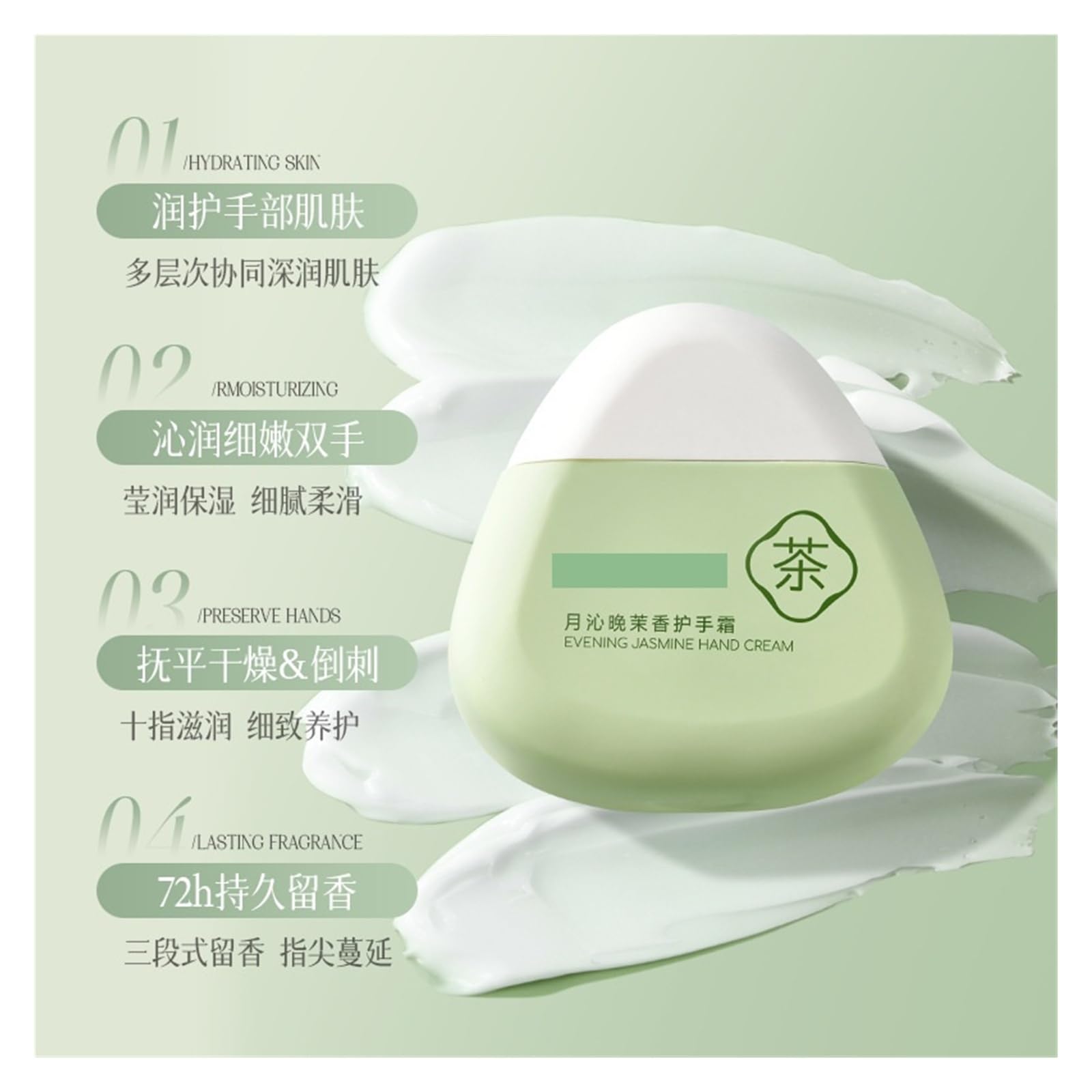 Crema mani profumata da 50 g | Idratante, idratante, idratante, morbido e portatile(3pcs)