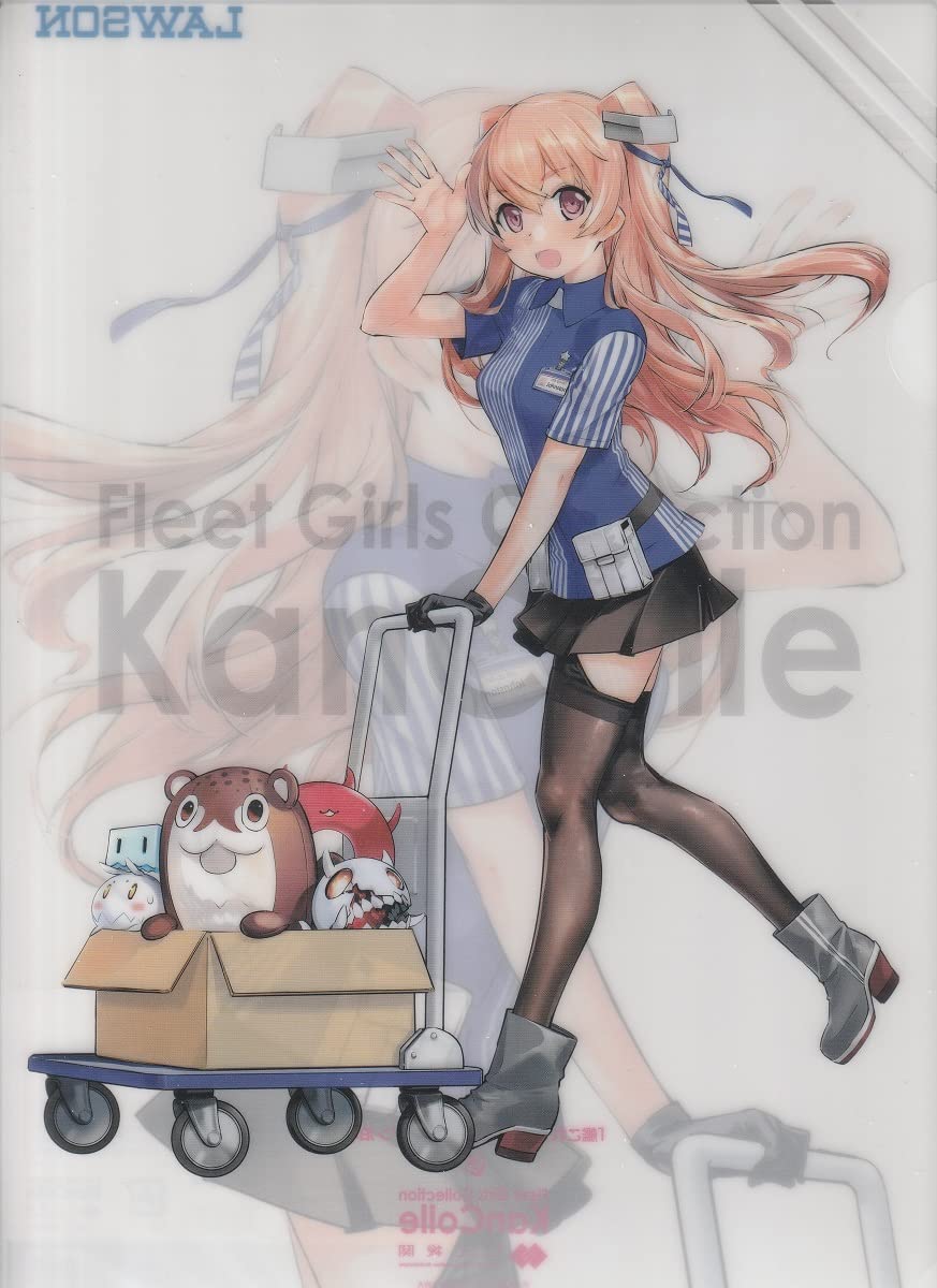 Amazon.co.jp: 艦隊コレクション クリアファイル 全3種類 (各1