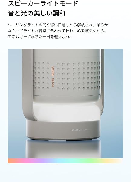 XGIMI Nova ポータブルプロジェクター 家庭用 /250ISOルーメン /1080P /Netflix対応/JBLスピーカー内蔵 /最大150インチ投影 /300°回転ジンバル/バッテリー内蔵/天井投影/小型/ホームシアター (クラウドアッシュ) - 4