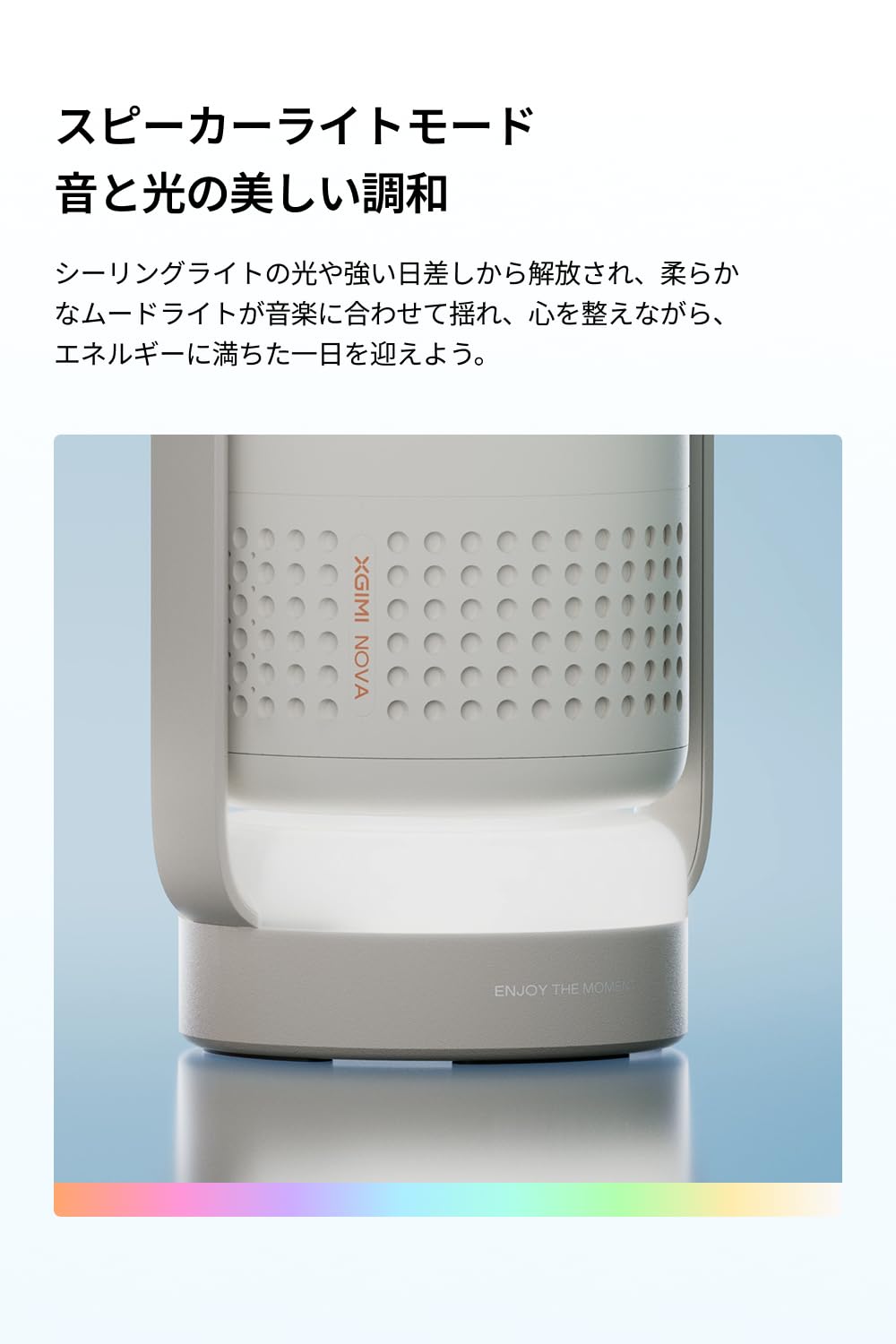 XGIMI Nova ポータブルプロジェクター 家庭用 /250ISOルーメン /1080P /Netflix対応/JBLスピーカー内蔵 /最大150インチ投影 /300°回転ジンバル/バッテリー内蔵/天井投影/小型/ホームシアター (クラウドアッシュ) - 4