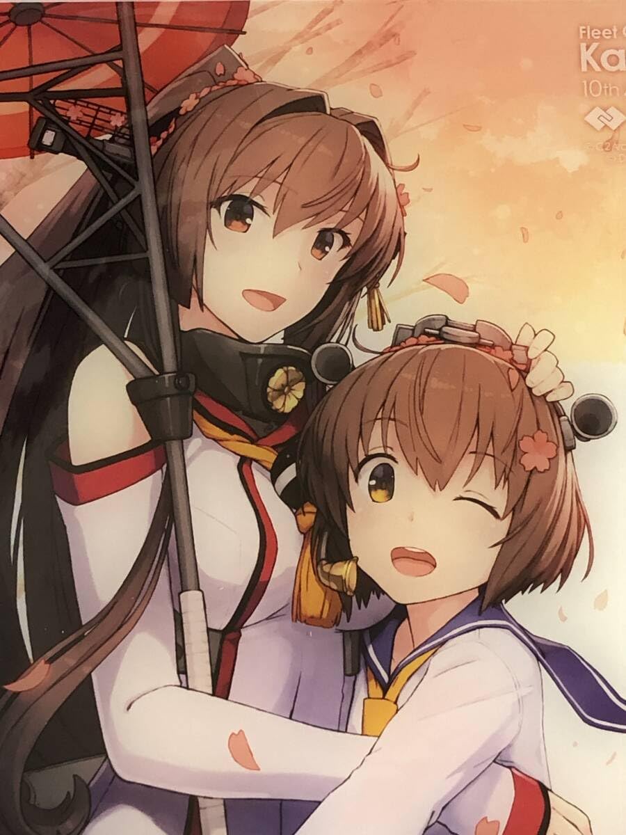 終売　艦これ　アクリルボード　大和　雪風　値下不可 終売 艦これ アクリルボード 大和 雪風 値下不可 Amazon.co.jp