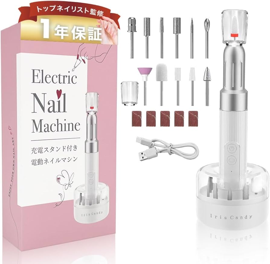 新品未使用 プロ用 アイシェイプ ネイルマシーン ☆ J-ナレッジ ネイルマシーン アイ シェイプ モバイル型 NEW の