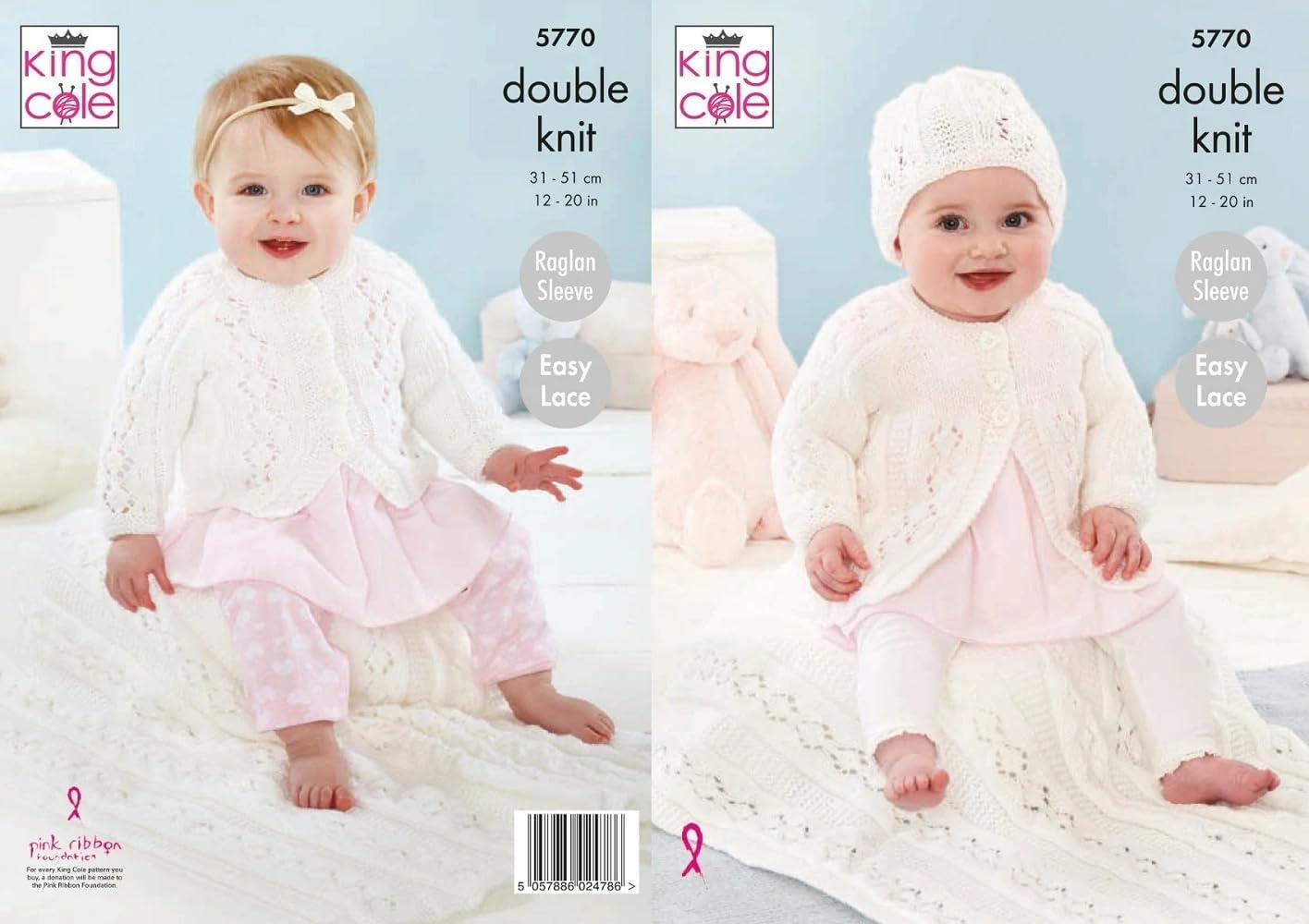 Knitting Pattern for Babies Cardigan, Baby Cardigan Knitting Pattern, 0