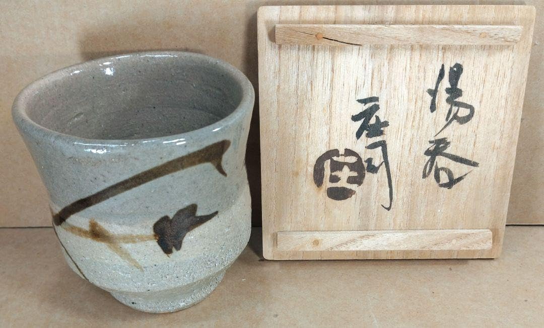 萬古焼 色絵 風景図 煎茶器セット 茶櫃付き B25249 萬古焼 色絵